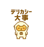 ドットの森の仲間達～基本その2（個別スタンプ：32）