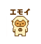 ドットの森の仲間達～基本その2（個別スタンプ：33）