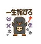 ドットの森の仲間達～基本その2（個別スタンプ：39）