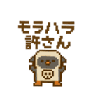 ドットの森の仲間達～基本その2（個別スタンプ：40）