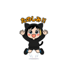 黒猫にゃんこ少年ライブへ行く（個別スタンプ：1）