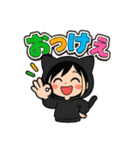 黒猫にゃんこ少年ライブへ行く（個別スタンプ：14）