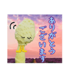 幸福のキノコ♡コガネキヌカラカサダケ（個別スタンプ：1）