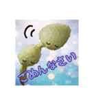 幸福のキノコ♡コガネキヌカラカサダケ（個別スタンプ：2）