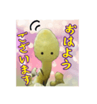 幸福のキノコ♡コガネキヌカラカサダケ（個別スタンプ：3）