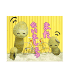 幸福のキノコ♡コガネキヌカラカサダケ（個別スタンプ：6）