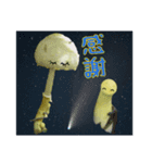 幸福のキノコ♡コガネキヌカラカサダケ（個別スタンプ：7）