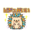 「はりぴ」の推し活（個別スタンプ：1）
