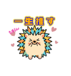 「はりぴ」の推し活（個別スタンプ：2）