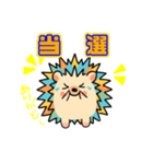 「はりぴ」の推し活（個別スタンプ：3）