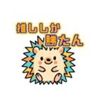 「はりぴ」の推し活（個別スタンプ：6）