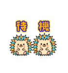 「はりぴ」の推し活（個別スタンプ：8）