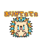 「はりぴ」の推し活（個別スタンプ：9）
