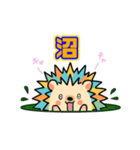 「はりぴ」の推し活（個別スタンプ：12）