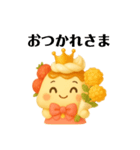 あざとい可愛ぷりちーぷりん国のプリンセス（個別スタンプ：39）