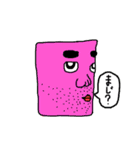 はずかしがりやのマグカップ まじまじめ（個別スタンプ：15）