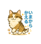 動物スタンプ(のるくん・えるちゃん)（個別スタンプ：5）