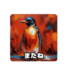 ペンギンたちの日常会話（個別スタンプ：6）