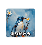 ペンギンたちの日常会話（個別スタンプ：10）