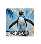 ペンギンたちの日常会話（個別スタンプ：11）