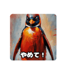 ペンギンたちの日常会話（個別スタンプ：12）