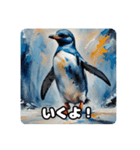 ペンギンたちの日常会話（個別スタンプ：13）