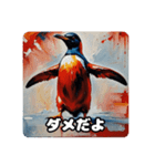 ペンギンたちの日常会話（個別スタンプ：14）