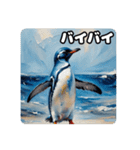 ペンギンたちの日常会話（個別スタンプ：15）