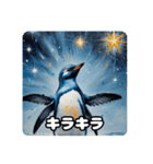 ペンギンたちの日常会話（個別スタンプ：18）