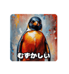 ペンギンたちの日常会話（個別スタンプ：20）