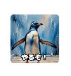 ペンギンたちの日常会話（個別スタンプ：21）