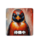ペンギンたちの日常会話（個別スタンプ：27）