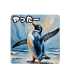 ペンギンたちの日常会話（個別スタンプ：28）