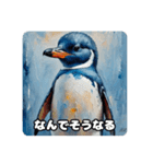 ペンギンたちの日常会話（個別スタンプ：35）