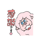 未（ひつじ）さん（個別スタンプ：5）