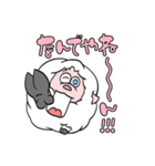 未（ひつじ）さん（個別スタンプ：12）