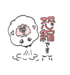 未（ひつじ）さん（個別スタンプ：14）