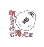 未（ひつじ）さん（個別スタンプ：21）