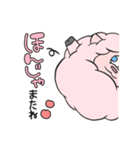 未（ひつじ）さん（個別スタンプ：32）