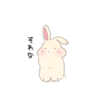 日常で使いやすいうさぎちゃんスタンプ（個別スタンプ：3）