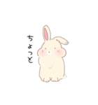 日常で使いやすいうさぎちゃんスタンプ（個別スタンプ：7）