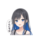 なぎ姉さんの日常会話（個別スタンプ：1）