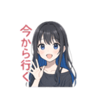 なぎ姉さんの日常会話（個別スタンプ：6）