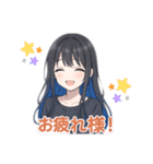 なぎ姉さんの日常会話（個別スタンプ：7）