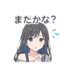 なぎ姉さんの日常会話（個別スタンプ：8）