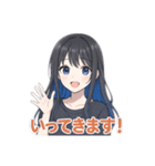 なぎ姉さんの日常会話（個別スタンプ：9）