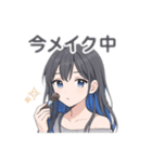 なぎ姉さんの日常会話（個別スタンプ：10）