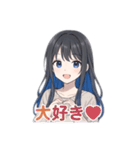 なぎ姉さんの日常会話（個別スタンプ：12）