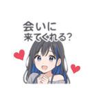 なぎ姉さんの日常会話（個別スタンプ：13）
