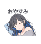 なぎ姉さんの日常会話（個別スタンプ：16）